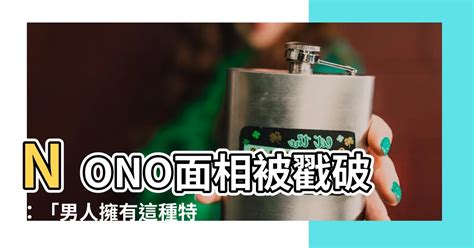 nono 面相